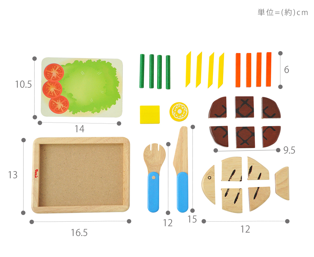 ボイラ おもちゃ お ままごと セット 木製 食材 食器 調理器具