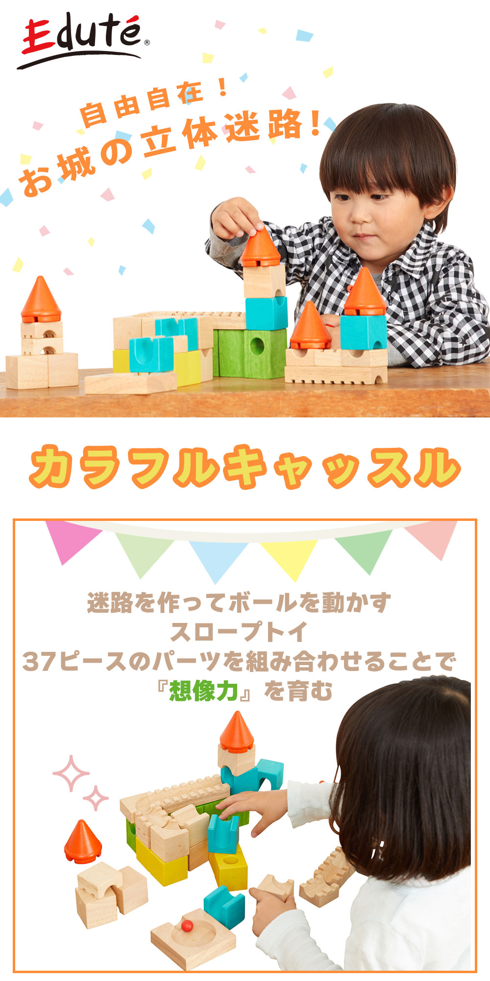 ボイラ 積み木 つみき ブロック おもちゃ 知育玩具 女 男 の子 誕生日