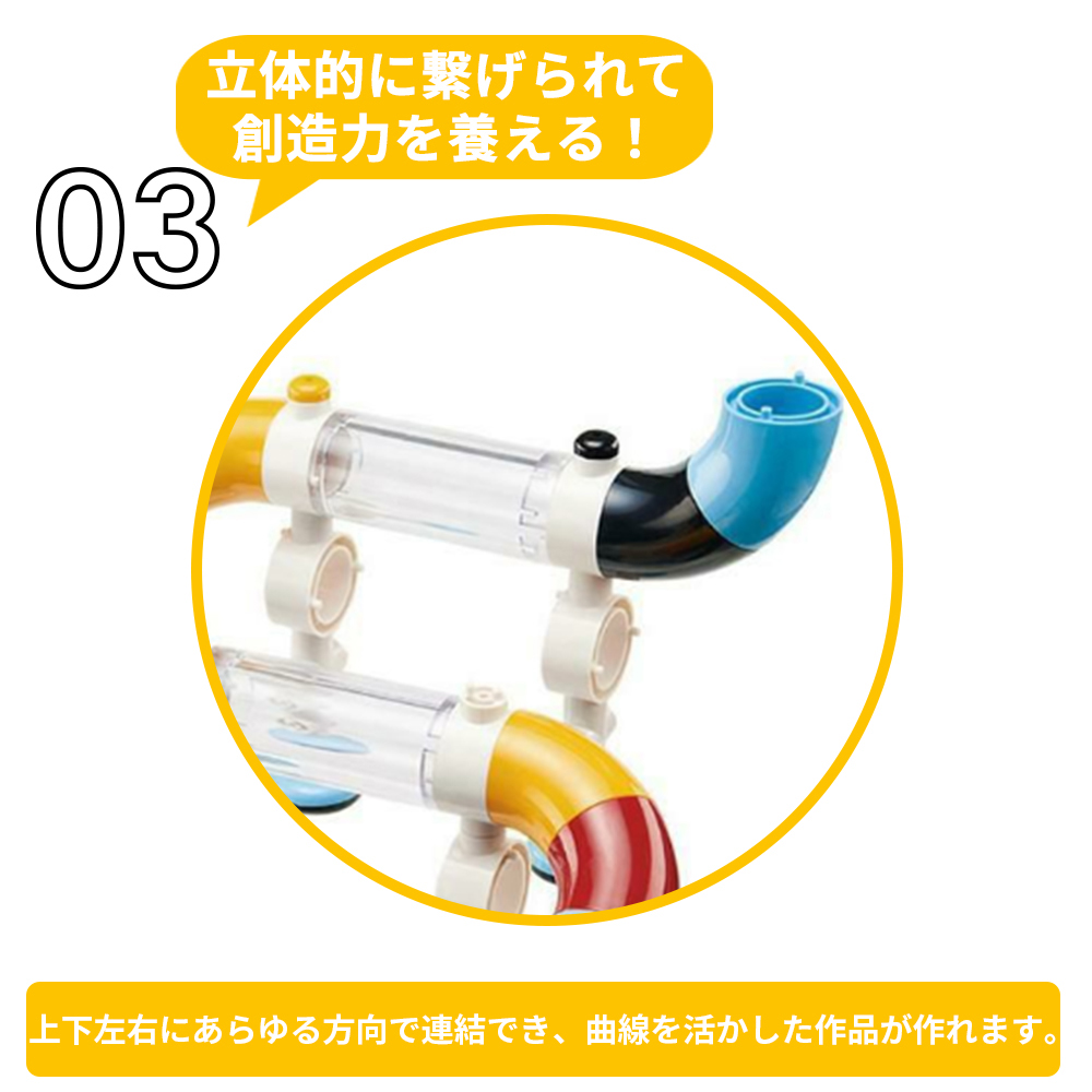 おもちゃ ブロック パズル セット スライダーセット ML050 ボール ビー玉 転がし 知育 知育玩具 5歳 6歳 子供 男の子 プレゼント チューブロック tubulock｜e-alamode｜09