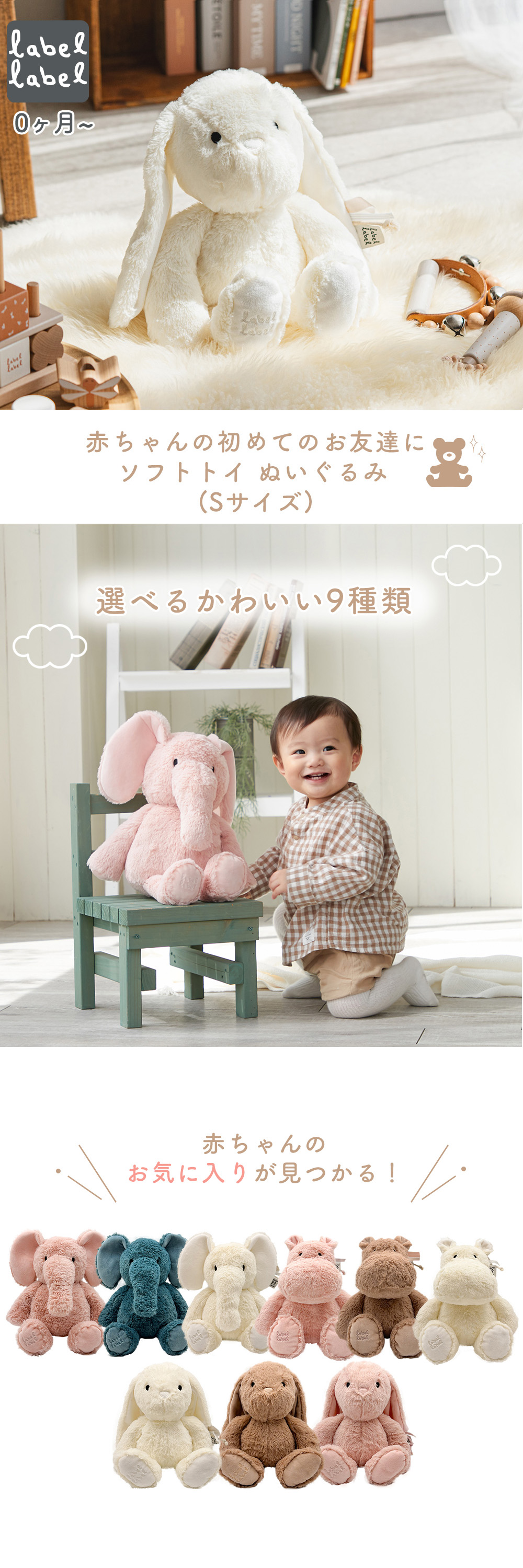 エデュテ（Edute） 1/15はP+9％還元！ labellabel レーベルレーベル