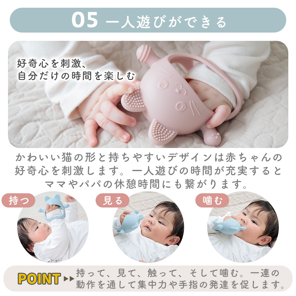 エデュテ（Edute） 7/3はP+10％！ 歯固め シリコン キャットグローブ 