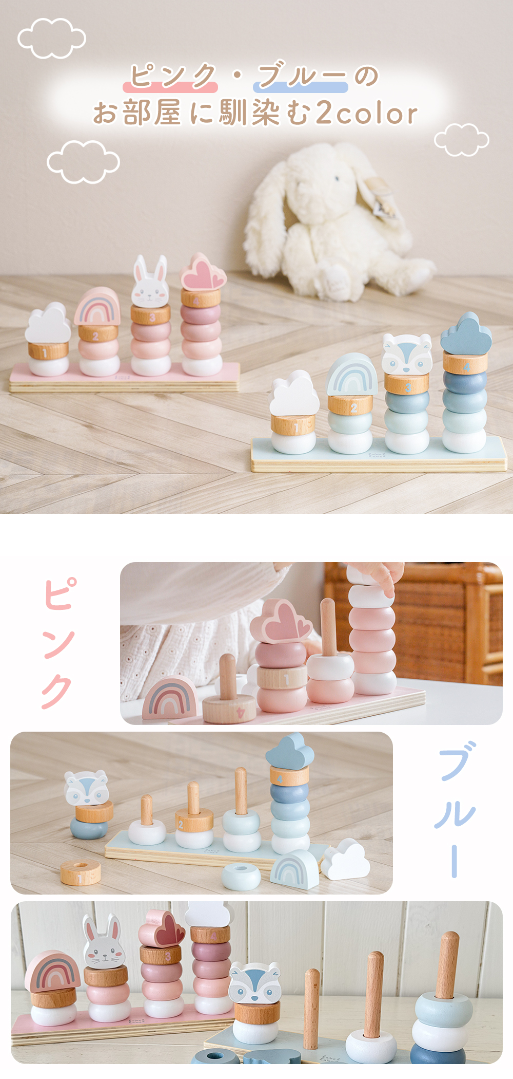 エデュテ ezpz