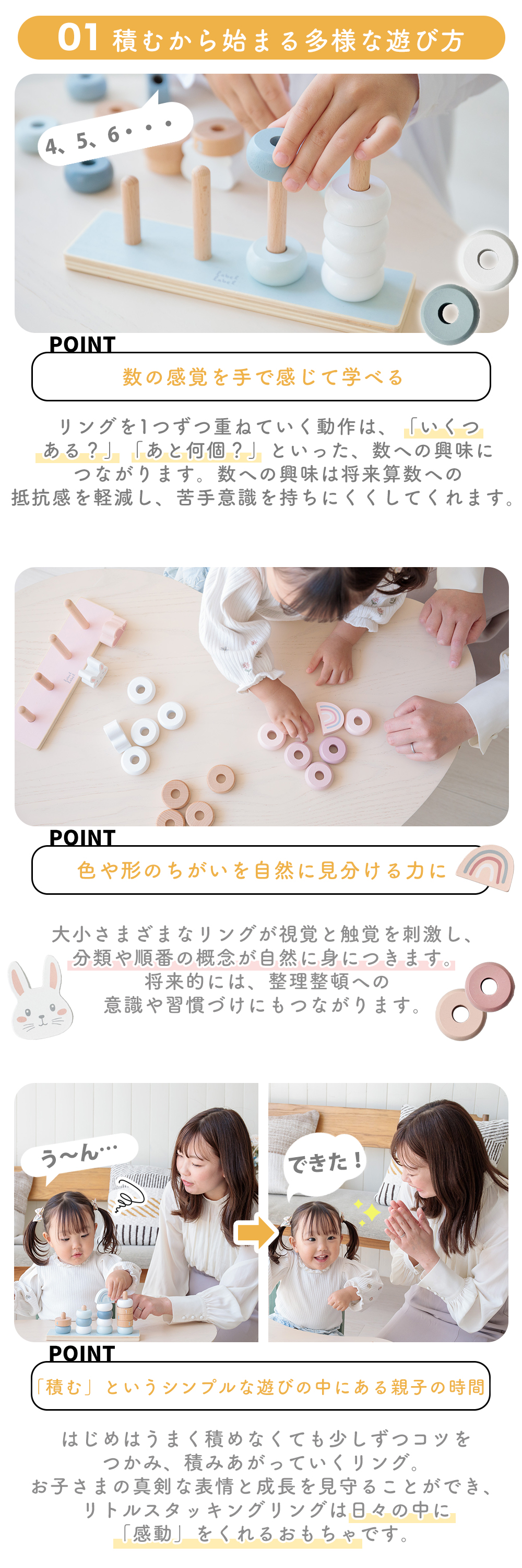 エデュテ ezpz