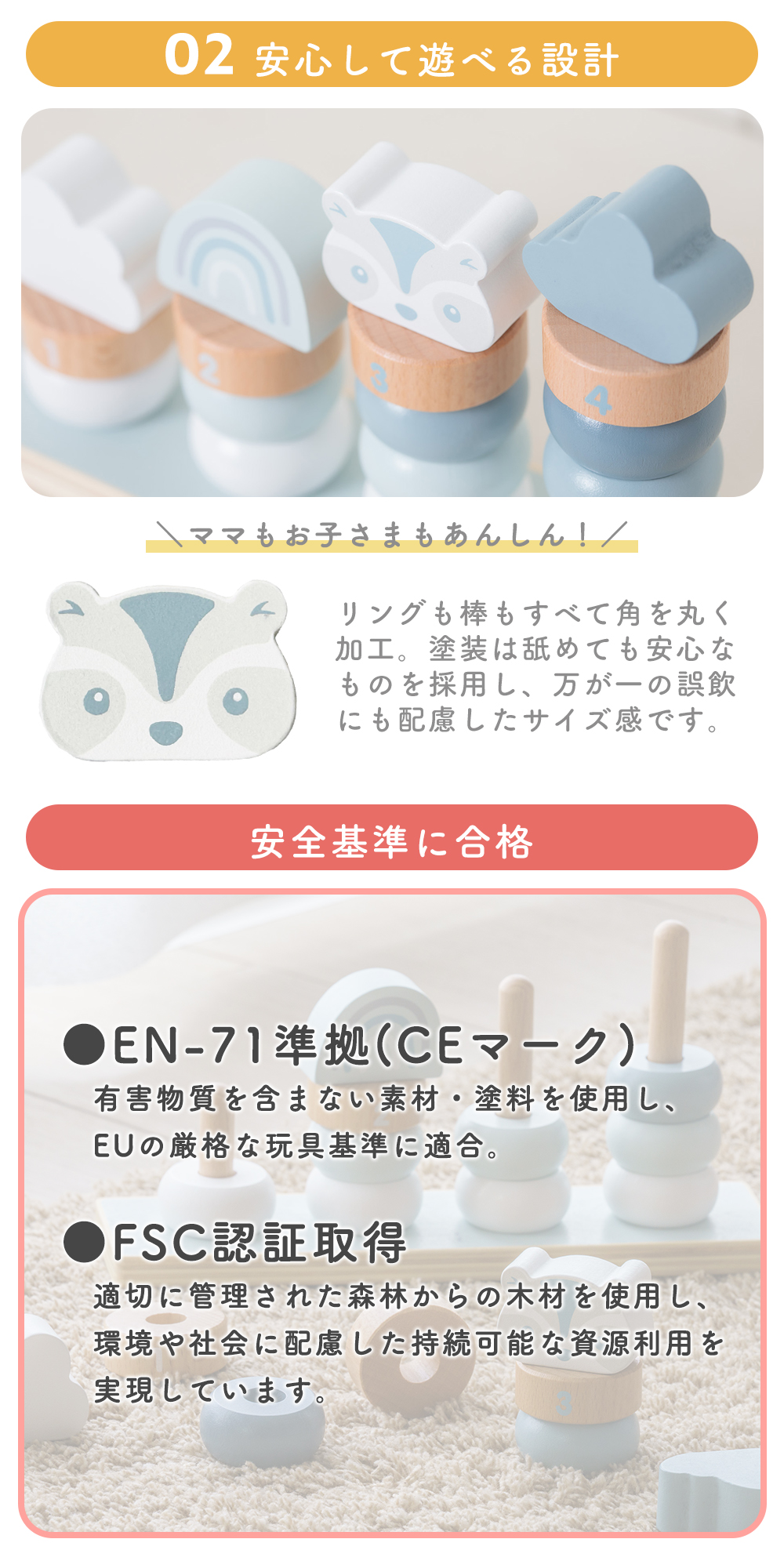 エデュテ ezpz