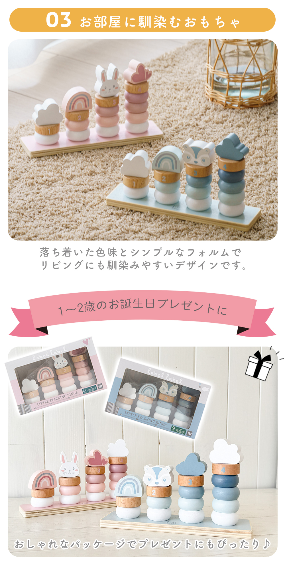 エデュテ ezpz