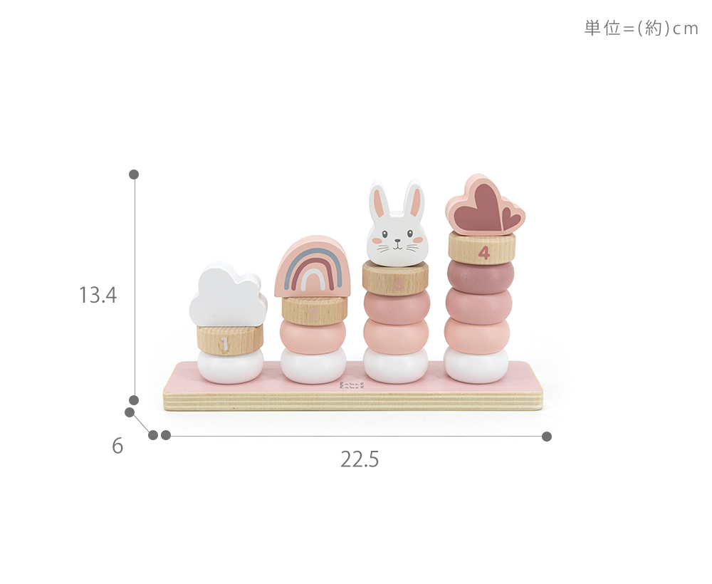 サイズ 大きさ 寸法