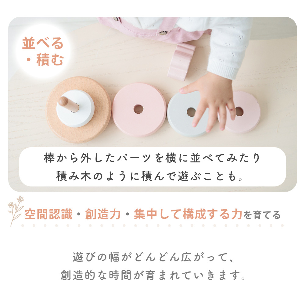 エデュテ（Edute） 6/5はP+9％！ labellabel レーベルレーベル 積み木