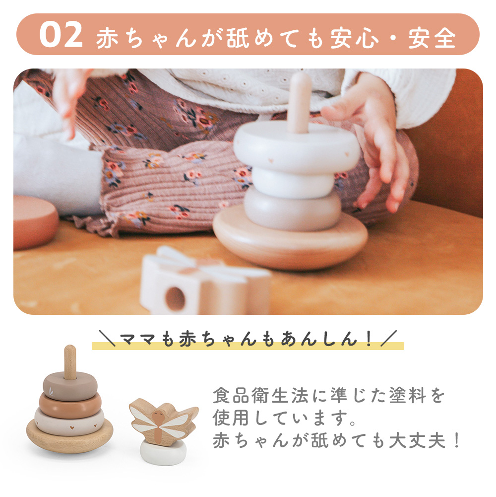 エデュテ（Edute） 5/22は最大+10％！ labellabel レーベルレーベル
