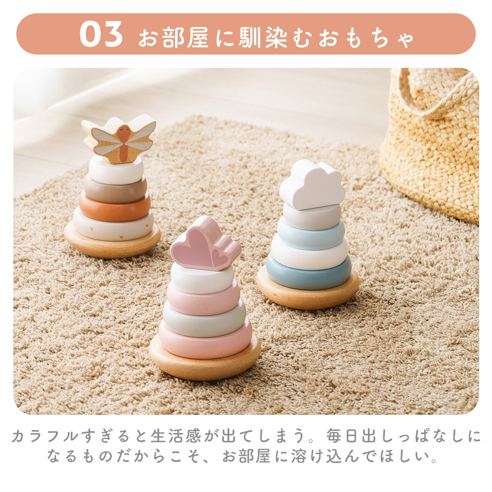 エデュテ（Edute） 6/11は最大+10％！ labellabel レーベルレーベル