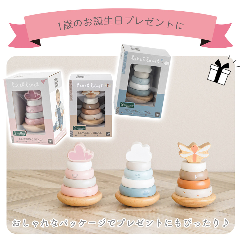 エデュテ（Edute） 6/21まで最大P22%！ labellabel レーベルレーベル
