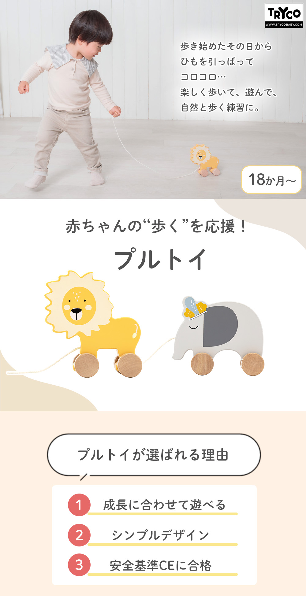 エデュテ
