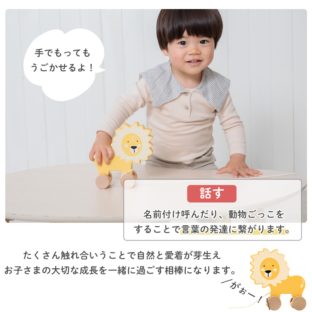 エデュテ