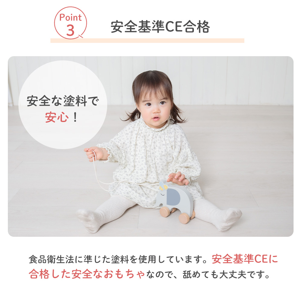 エデュテ