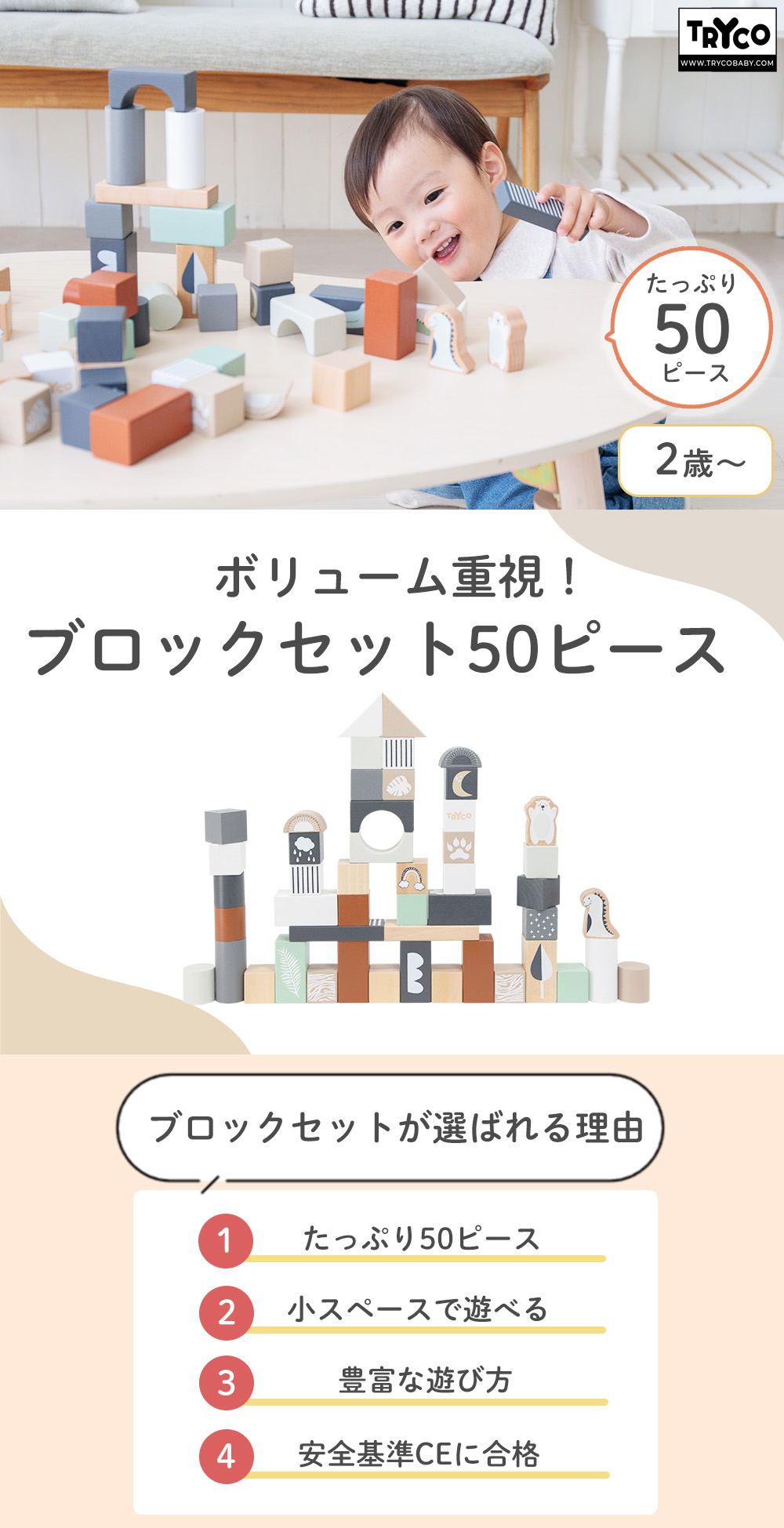 エデュテ