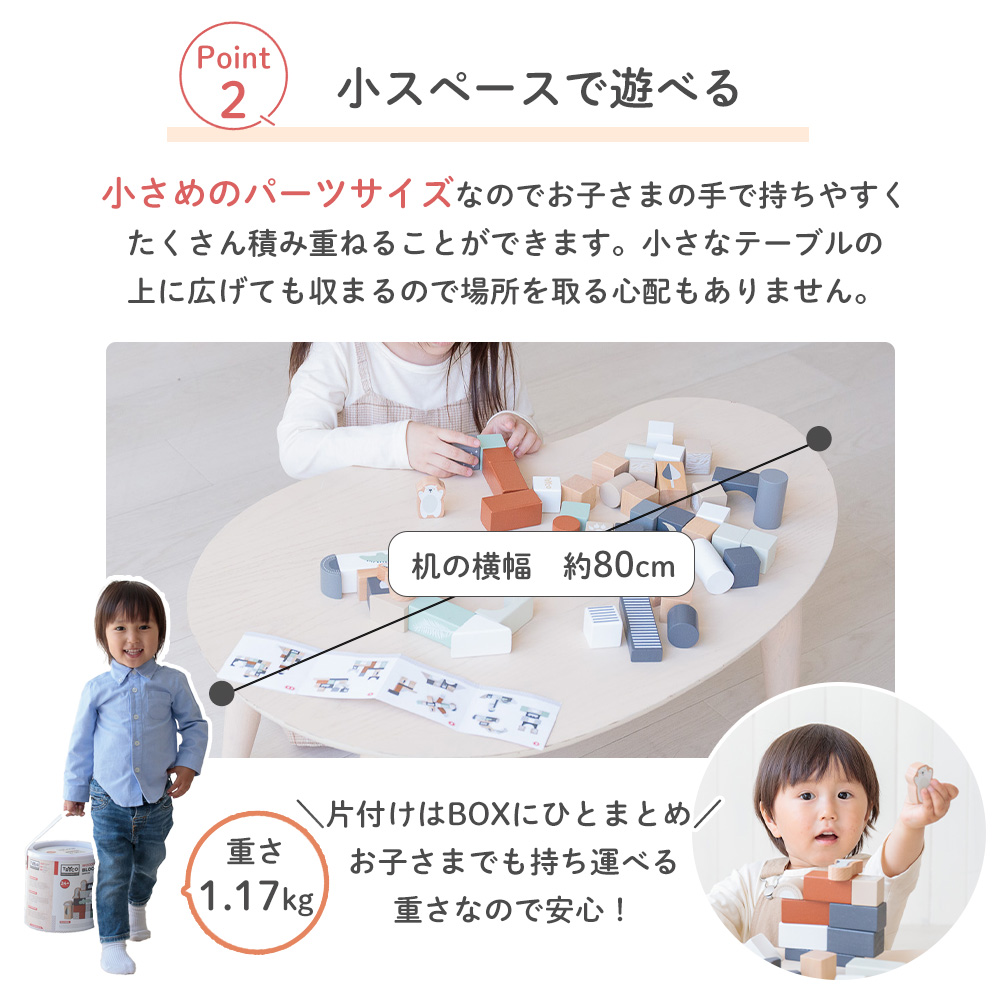 エデュテ