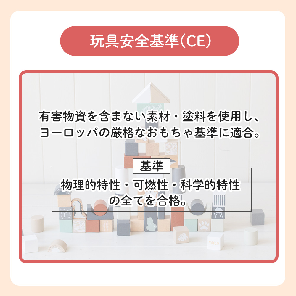 エデュテ