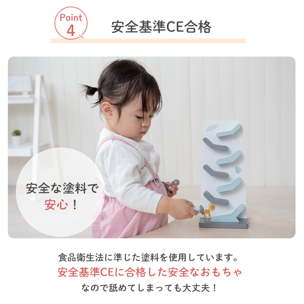 TRYCO(トライコ) ジグザグスライダー スロープトイ 木 車 知育玩具 TRYCO(トライコ) ジグザグスライダー スロープトイ 木 車 知育玩具