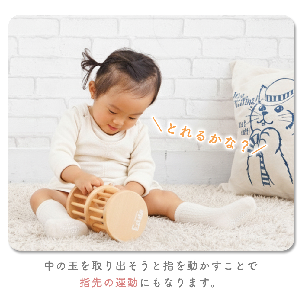 エデュテ(Edute) 木製 おもちゃ 知育 玩具 ラトル タワー がらがら エデュテ(Edute) 木製 おもちゃ 知育 玩具 ラトル タワー がらがら