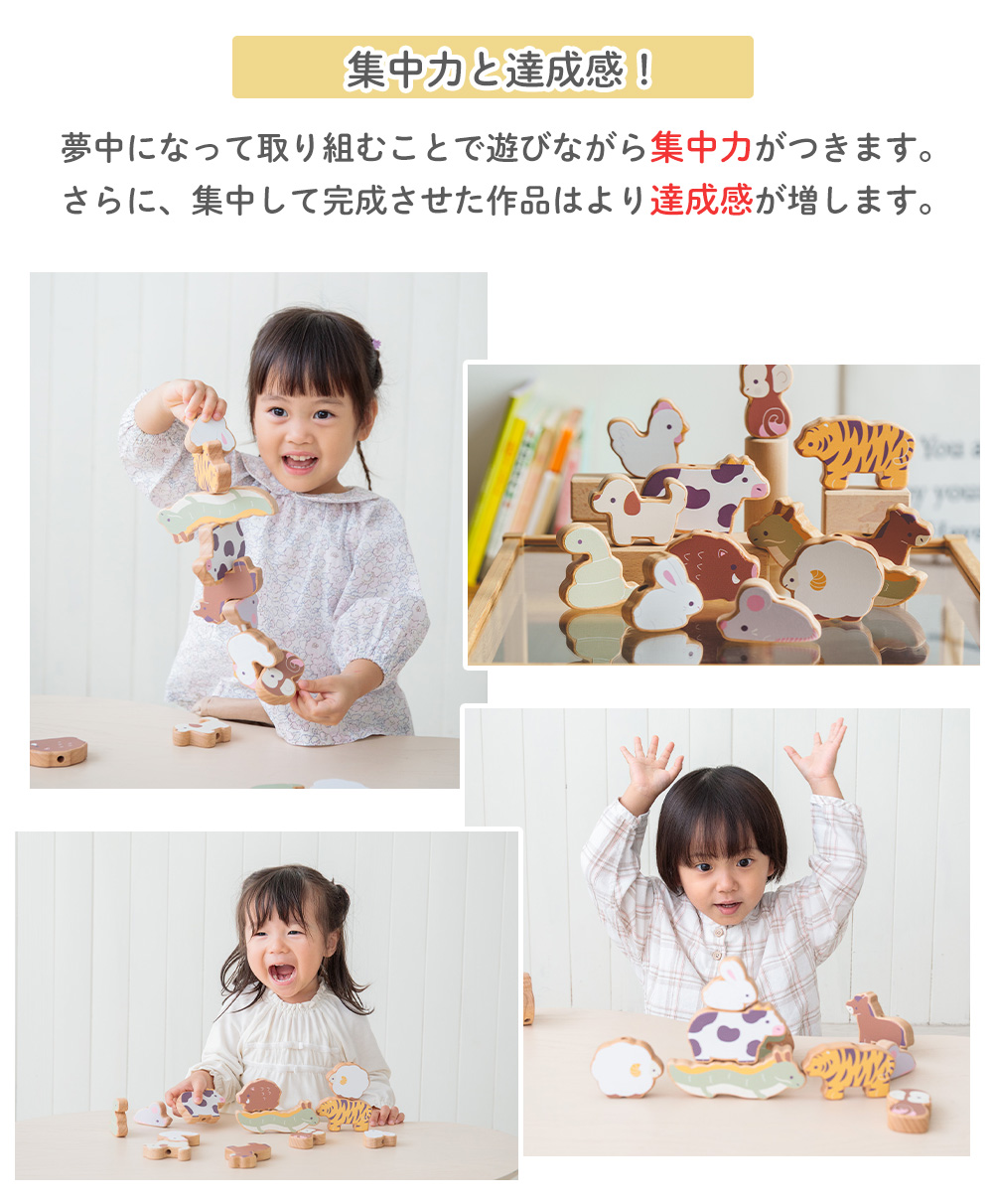 エデュテ（Edute） 木製 おもちゃ 9/11は最大P21%！ 知育玩具 積み木