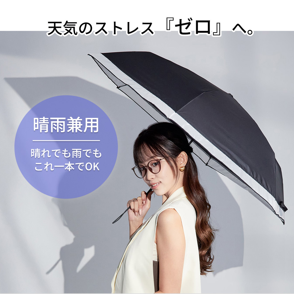 KIZAWA 折りたたみ 日 傘 雨 超 軽量 ひっくり返りにくい 晴雨兼用