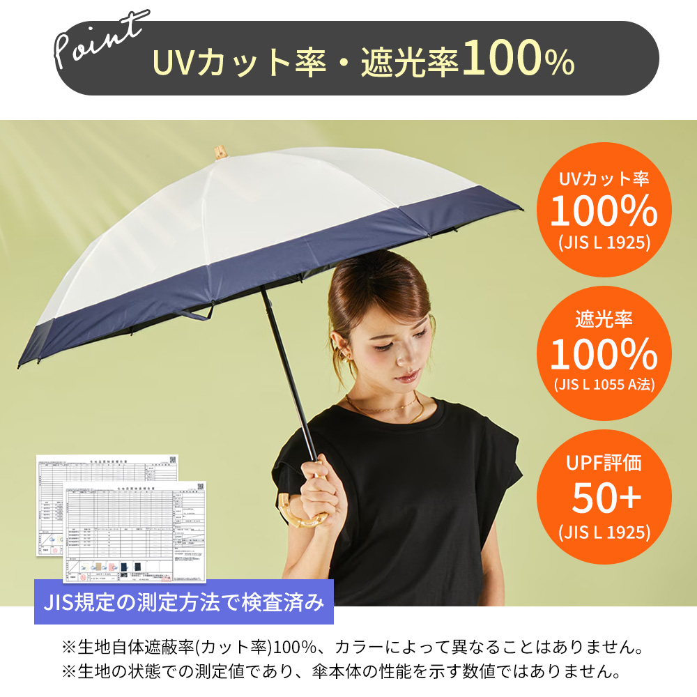 KIZAWA 日傘 完全遮光 折りたたみ傘 88cm 雨傘 長傘 晴雨兼用 UVカット