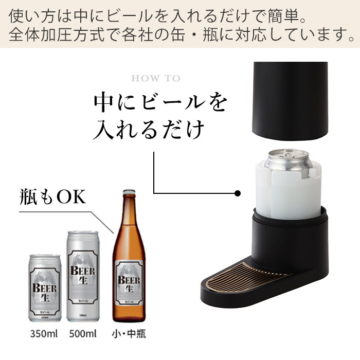 豪華２大特典)スタンドビールサーバー 2024年モデル ビアサーバー 充電式 缶 瓶 保冷 極上 泡 コードレス 家庭用 ギフト GH-BEERST  : 0852-0010 : ヤマソロ Yahoo!店 - 通販 - Yahoo!ショッピング