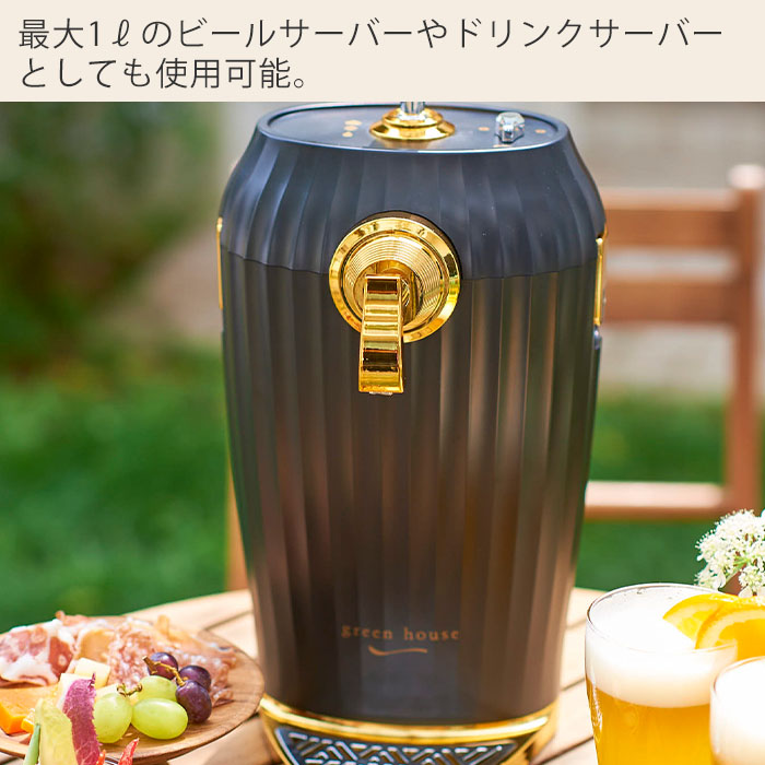 豪華２大特典)カクテルビールサーバー 乾電池式 保冷 コク泡 コードレス 家庭用 グリーンハウス ギフト プレゼント お酒好き 父の日 クリスマス :  0852-0020 : ヤマソロ Yahoo!店 - 通販 - Yahoo!ショッピング