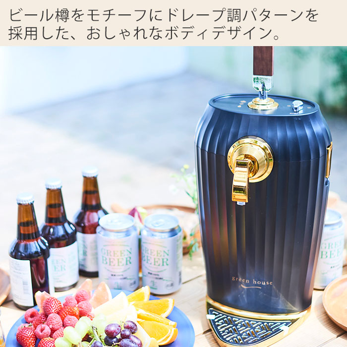 豪華２大特典)カクテルビールサーバー 乾電池式 保冷 コク泡 コードレス 家庭用 グリーンハウス ギフト プレゼント お酒好き 父の日 クリスマス :  0852-0020 : ヤマソロ Yahoo!店 - 通販 - Yahoo!ショッピング