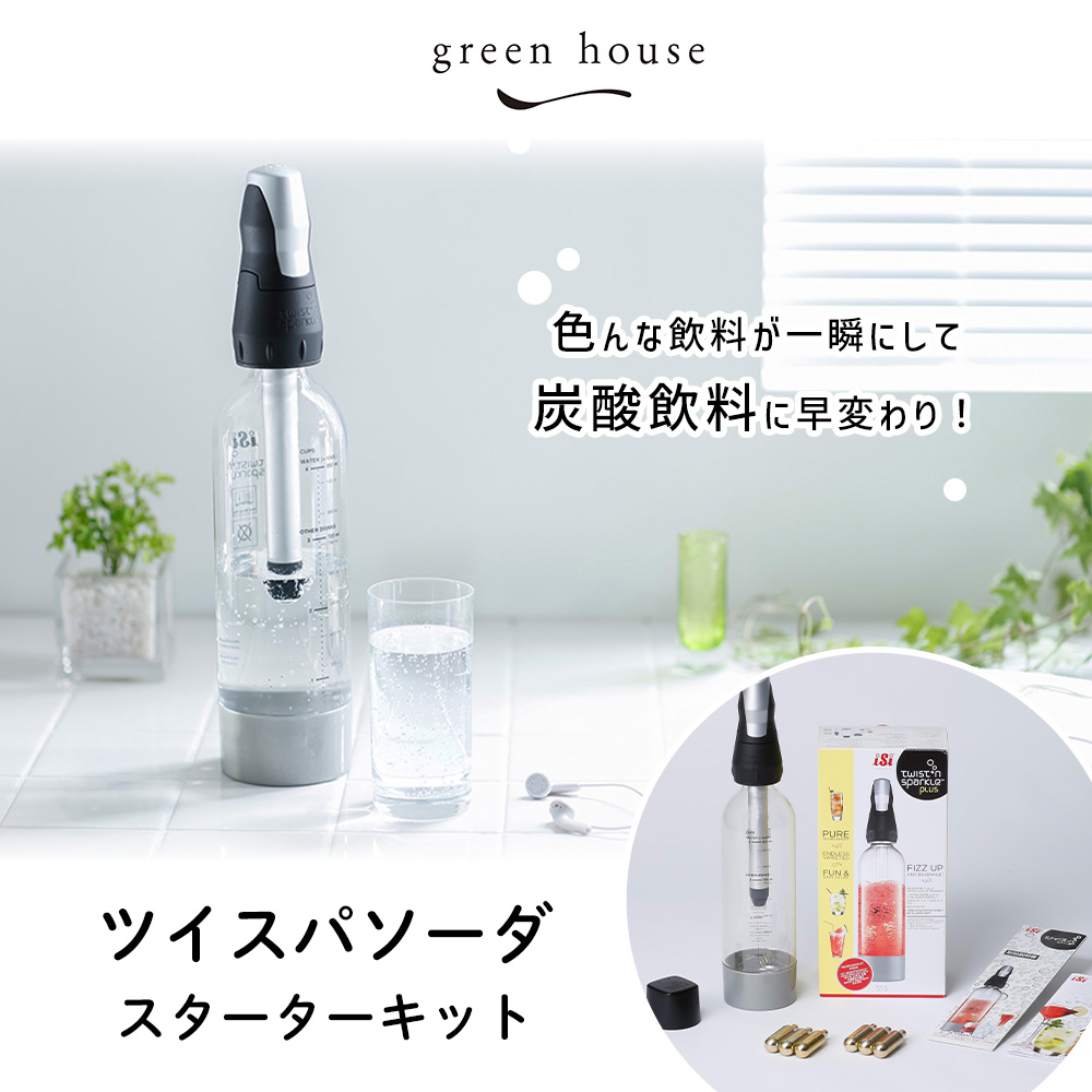 ツイスパソーダ スターターキット 正規店 SO...の詳細画像2