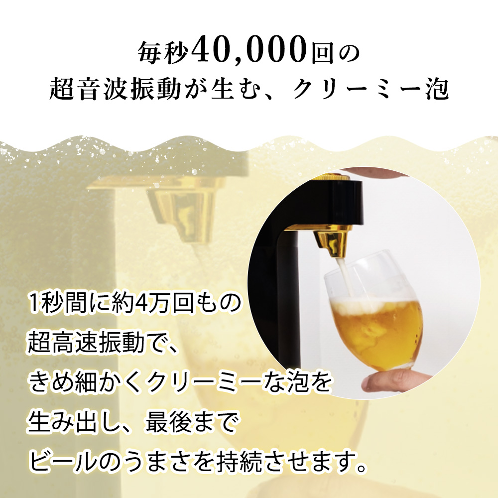 GREEN HOUSE（グリーンハウス） ミニスタンドビールサーバー ビア