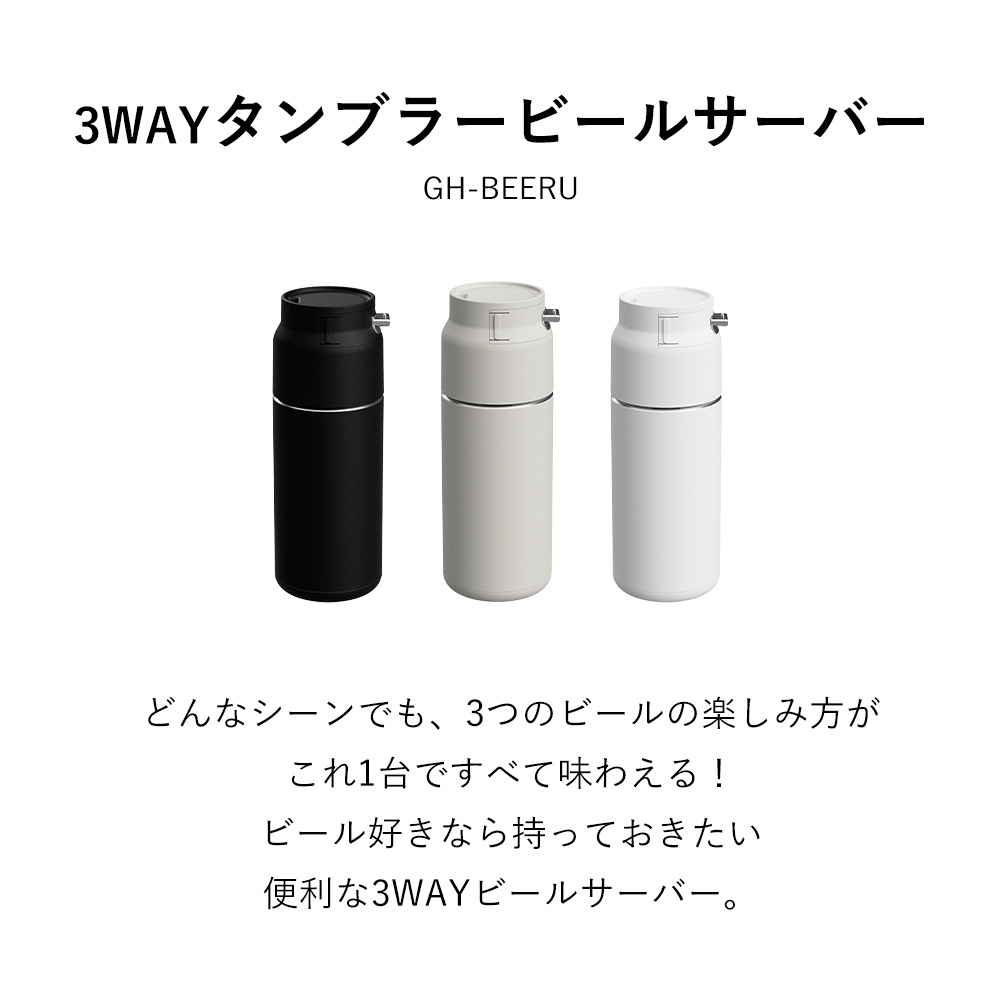 ニットク ビール サーバーのおすすめ人気商品一覧 通販 - Yahoo
