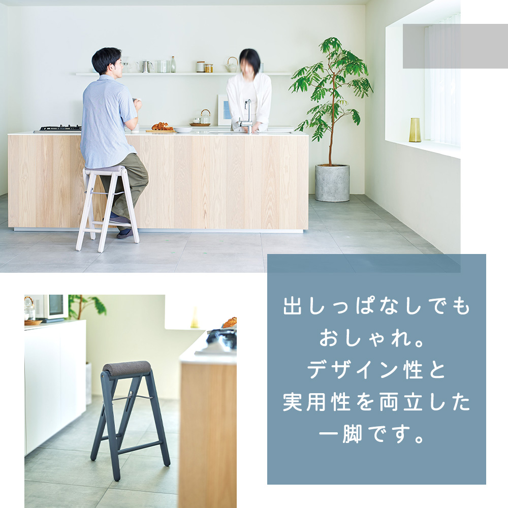 Utility（ユーティリティ） TITTO フォールディング ハイ スツール