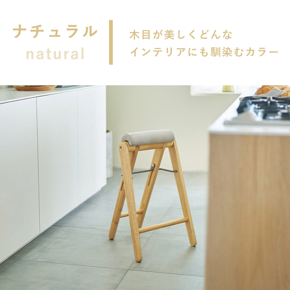Utility（ユーティリティ） TITTO フォールディング 9/22はP+5