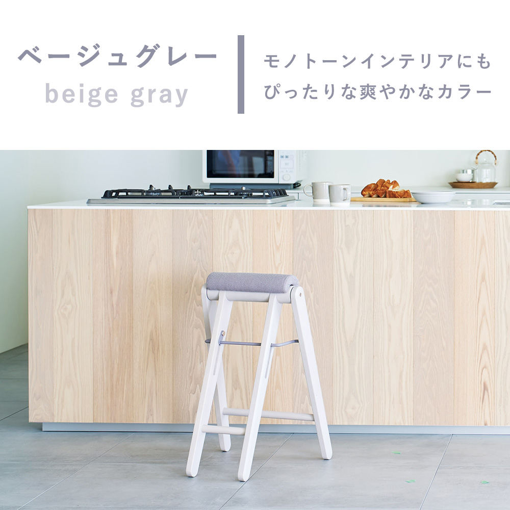 Utility（ユーティリティ） TITTO フォールディング ハイ スツール