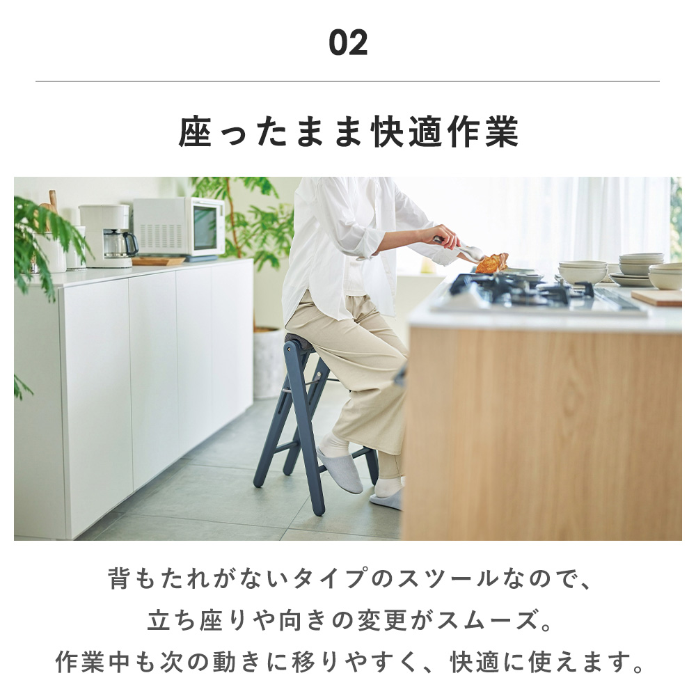 TITTO フォールディング 8/23は最大P17%! ハイ スツール 折りたたみ 椅子 軽量 コンパクト イス いす 座面が高い キッチン 持ち運び 収納 木製 utility 弘益 関連画像4