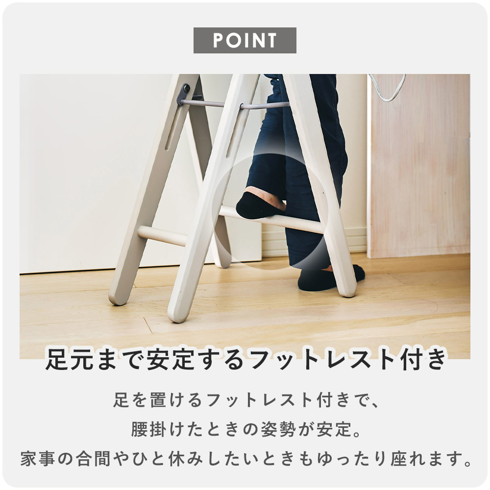 TITTO フォールディング 8/23は最大P17%! ハイ スツール 折りたたみ 椅子 軽量 コンパクト イス いす 座面が高い キッチン 持ち運び 収納 木製 utility 弘益 関連画像5
