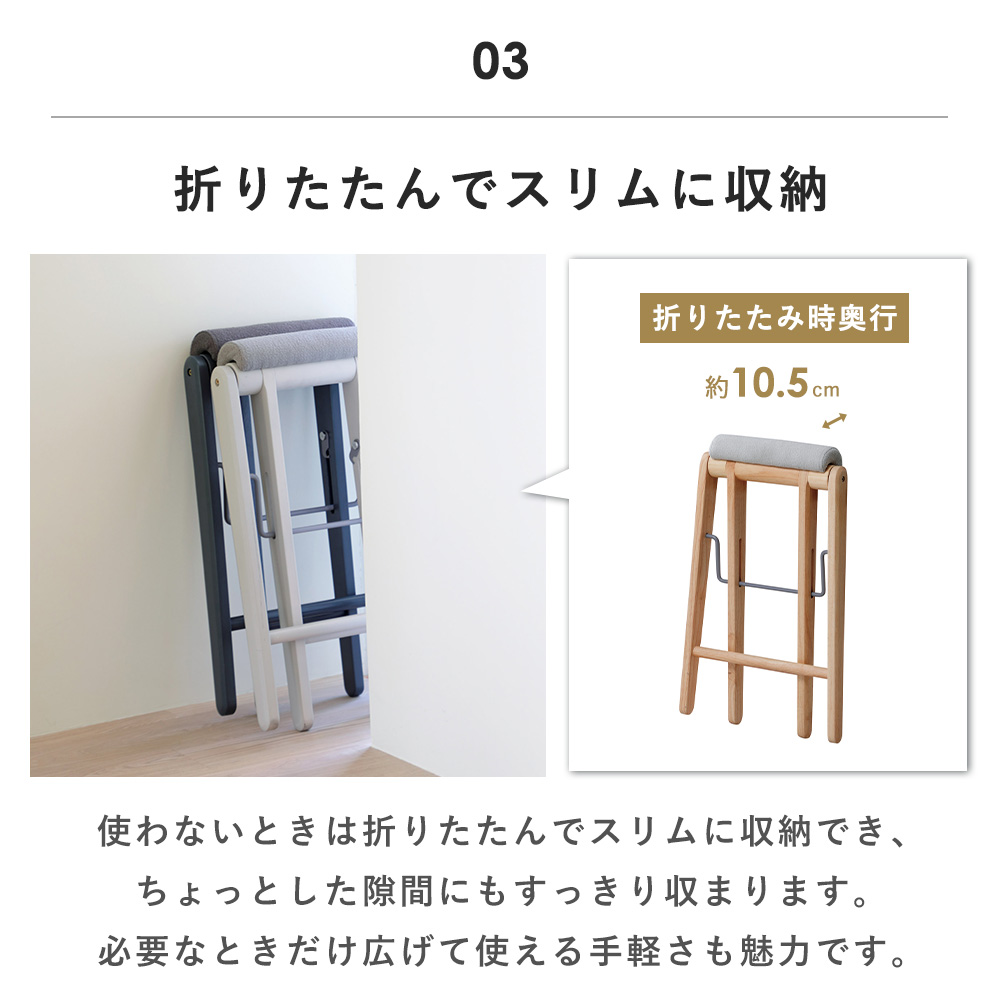 Utility（ユーティリティ） TITTO フォールディング ハイ スツール