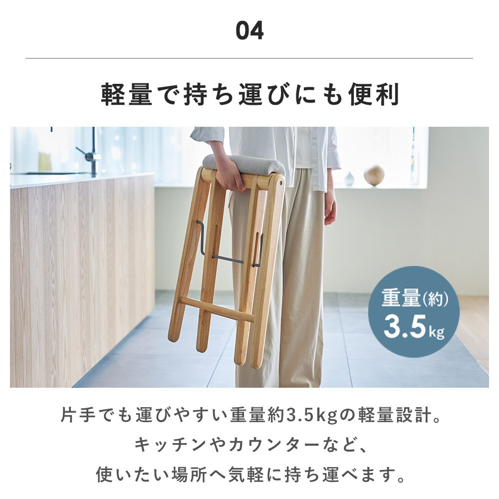 Utility（ユーティリティ） TITTO フォールディング ハイ スツール