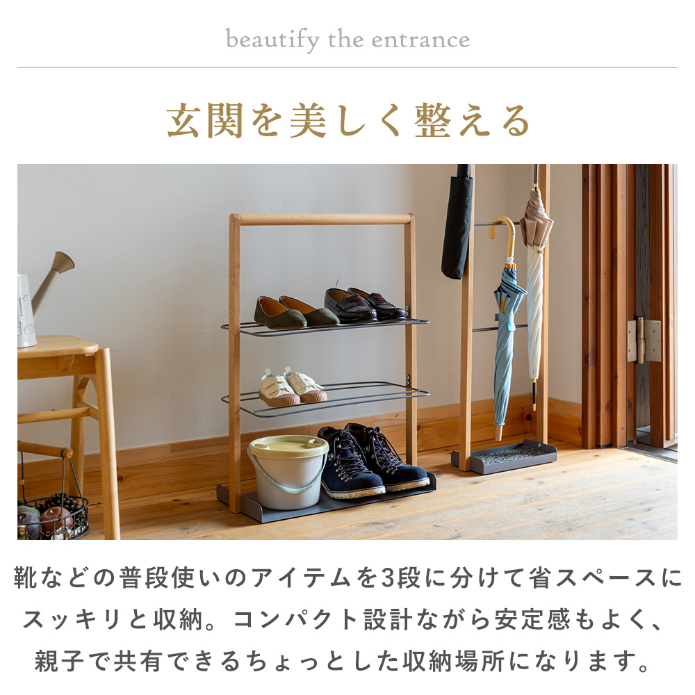 エントランスラック 玄関 収納 棚 スリム ラ...の詳細画像5