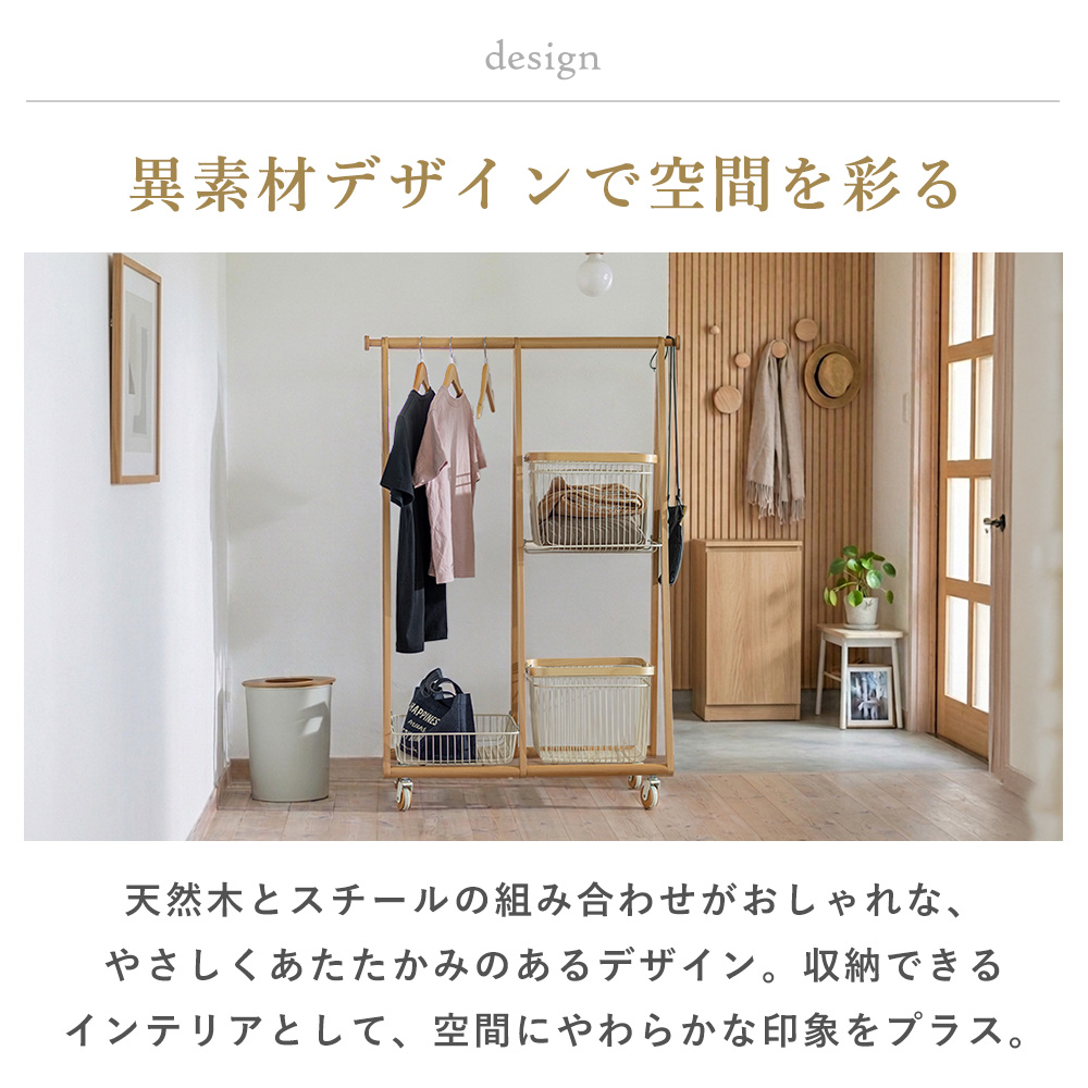 キャリー バスケット ハンガー コート スリム...の詳細画像4