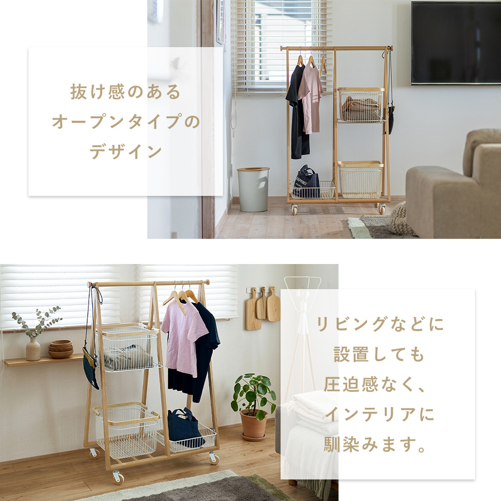 キャリー バスケット ハンガー コート スリム...の詳細画像5