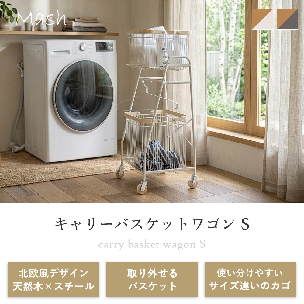 キャリー バスケット 10/25はP+8%! ...の詳細画像2