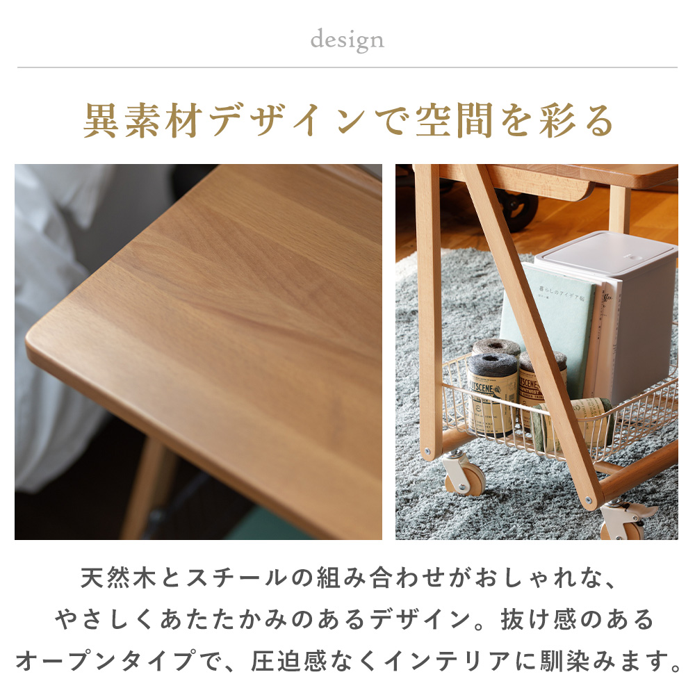 テーブル ワゴン サイド ナイト コンソール ...の詳細画像3