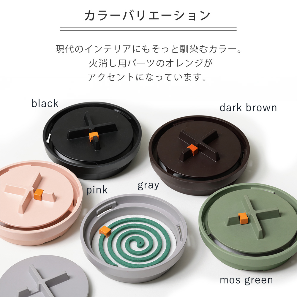 蚊取り線香入れ おしゃれ 蚊取り線香ホルダー フタ付き タイマー付き 丸洗い可能 マンホール 蚊遣り器 プレゼント 蚊取り器 イデアコ 舗