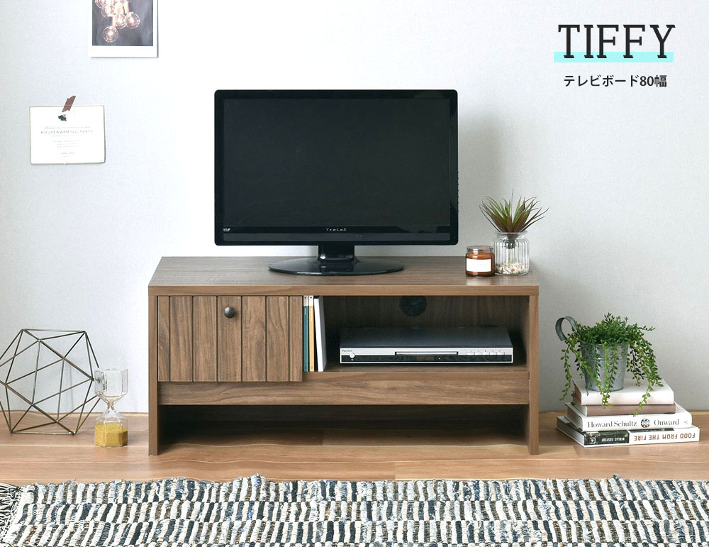4FUL（フォーフル） テレビ台 ローボード おしゃれ 収納 北欧 モダン