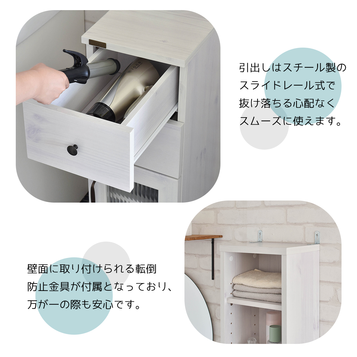 4FUL (豪華2大特典) 隙間収納 幅25cm ランドリー チェスト 収納