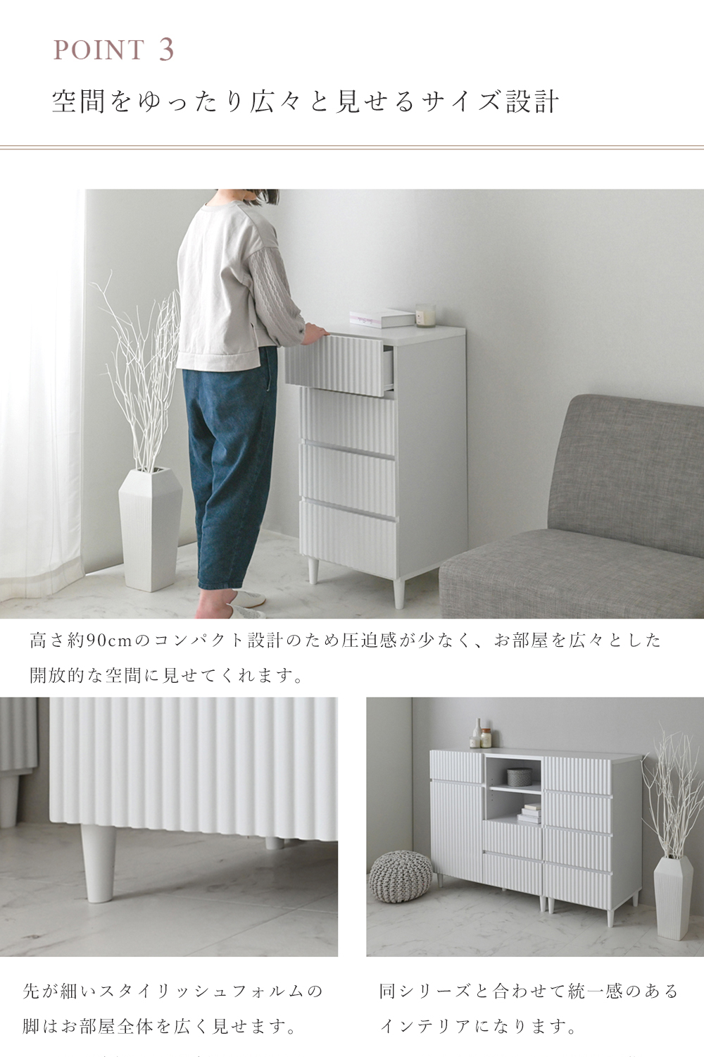 インテリア2セット 豪華特典2個付き】チェスト 北欧 白 収納チェスト 4段 おしゃれ