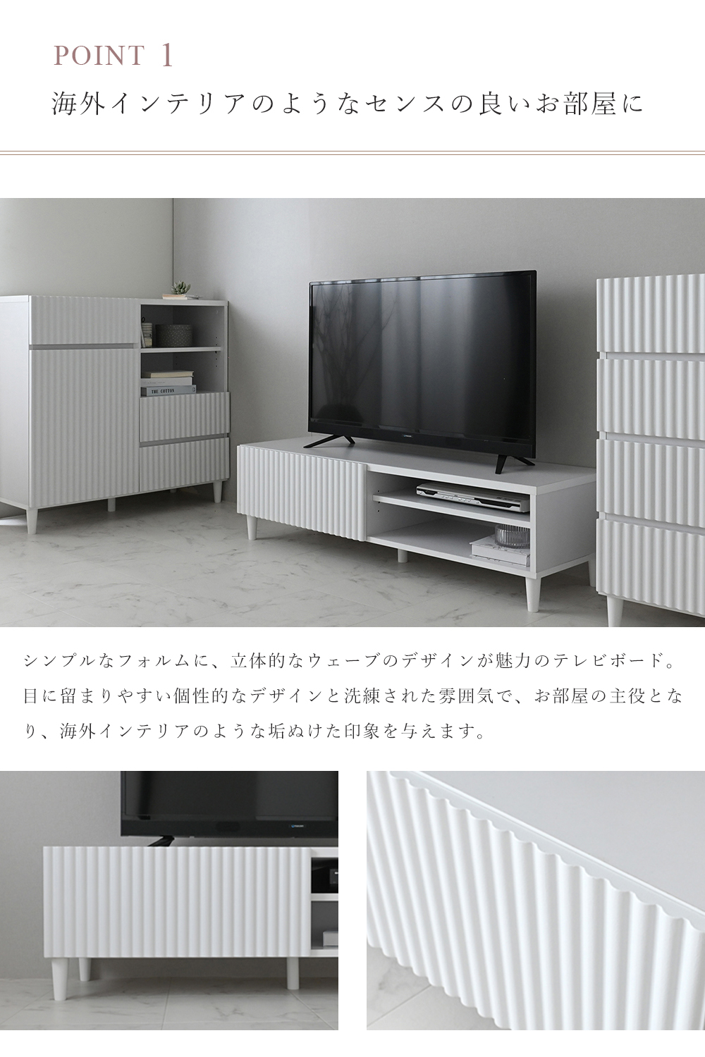 4FUL（フォーフル） (豪華2大特典) テレビ台 ローボード おしゃれ
