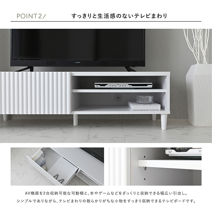 4FUL（フォーフル） (豪華2大特典) テレビ台 ローボード おしゃれ