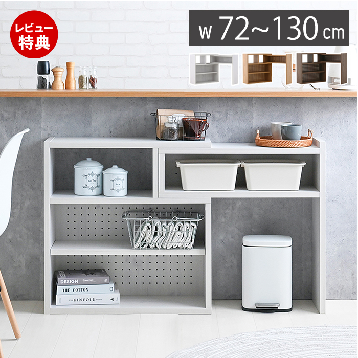 L*す様 041201新品【オープンシェルフ 伸縮式　組み立て済み】　※輸送傷あ 4FUL（フォーフル） (豪華2大特典) 伸縮ラック 幅72 書棚 大容量